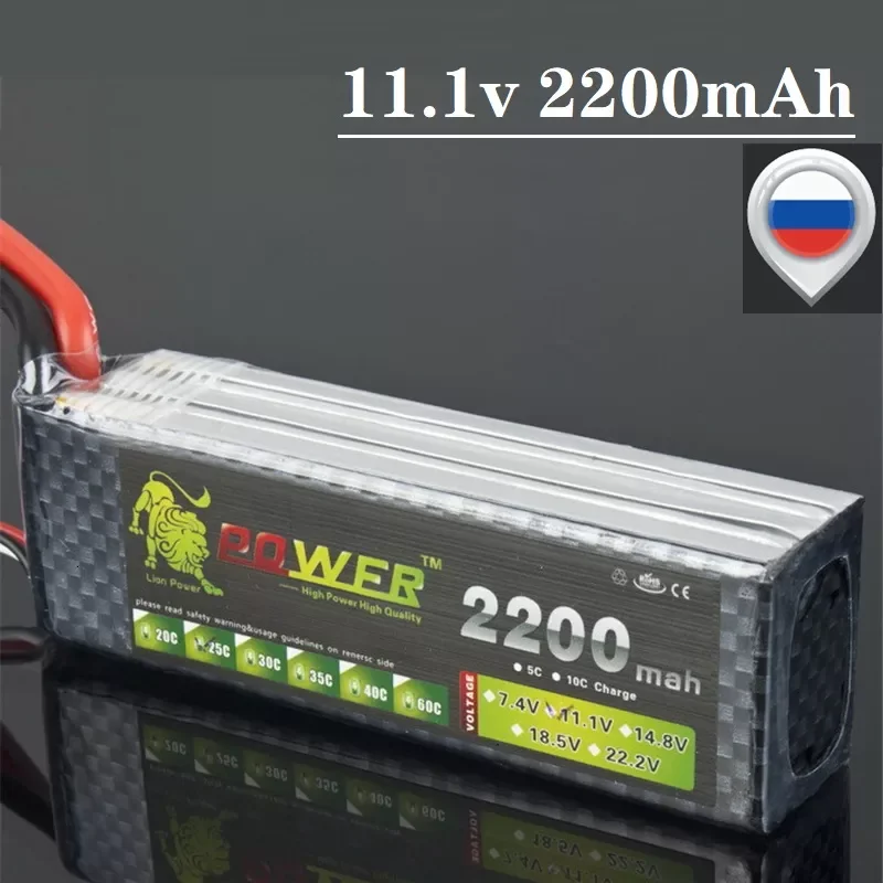 

11.1V 2200mah Rechargeable battery For RC Drone Cars Airplane Helicopters Boats Toys Robot Upgrade 1300mah 3s 11.1v Lipo Battery