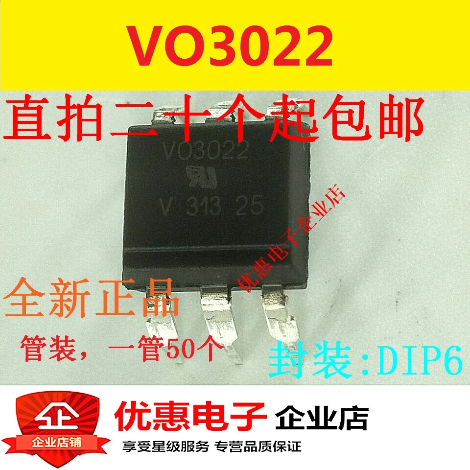 

20 шт./лот VO3022 DIP-6