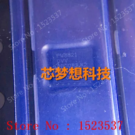 

2PCS/LOT power ic for L36h xiaomi 2S OPPO X909T Samsung S4 i9505 PM8821