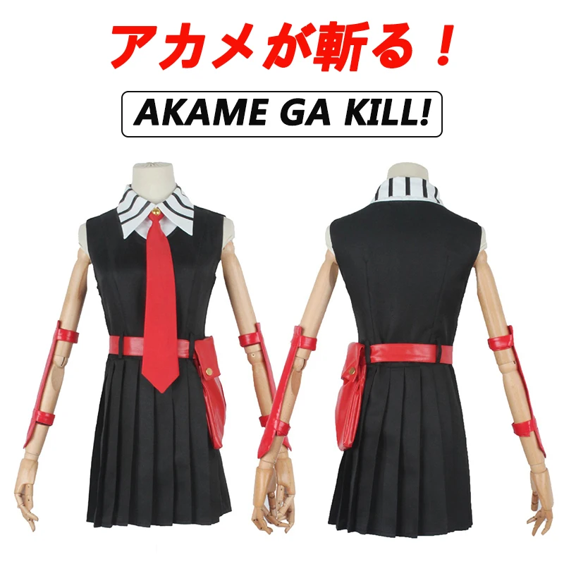 

Anime Akame Ga KILL! Akame Cosplay Costume Dress Akame Cosplay Costumes Girl Halloween Cosplay Clothes Accessories for Women