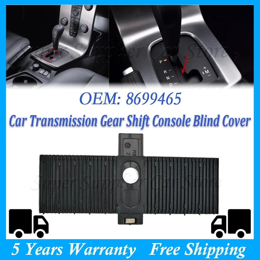 

Для VOLVO C30 C70 S40 V50 2004-2012 рычаг коробки передач консоль переключения передач глухая крышка 8699465 молдинги салона автомобиля аксессуары