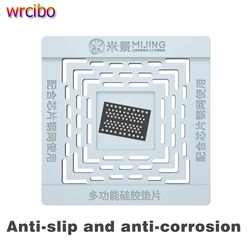 Mijing Многофункциональная жестяная посадка для мобильного телефона, чип процессора, клей для удаления/реболлинга, изоляционный силиконовый коврик, инструменты для ремонта