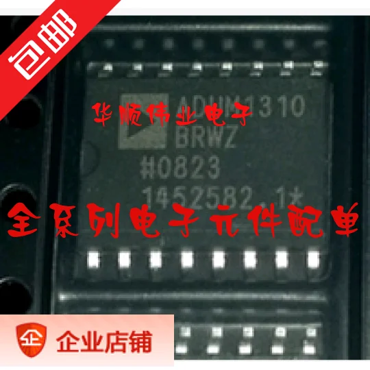 

ADUM1310B ADUM1310BRW