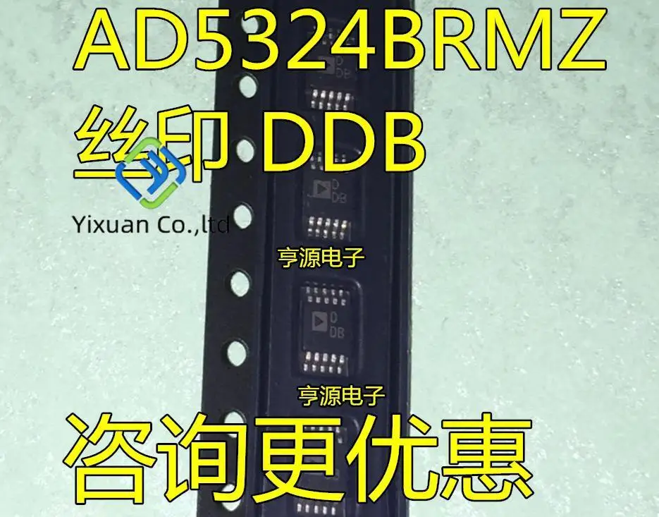 

Оригинальный Новый AD5324 AD5324BRMZ AD5324BRM Шелковый экран DDB MSOP-10, 2 шт.