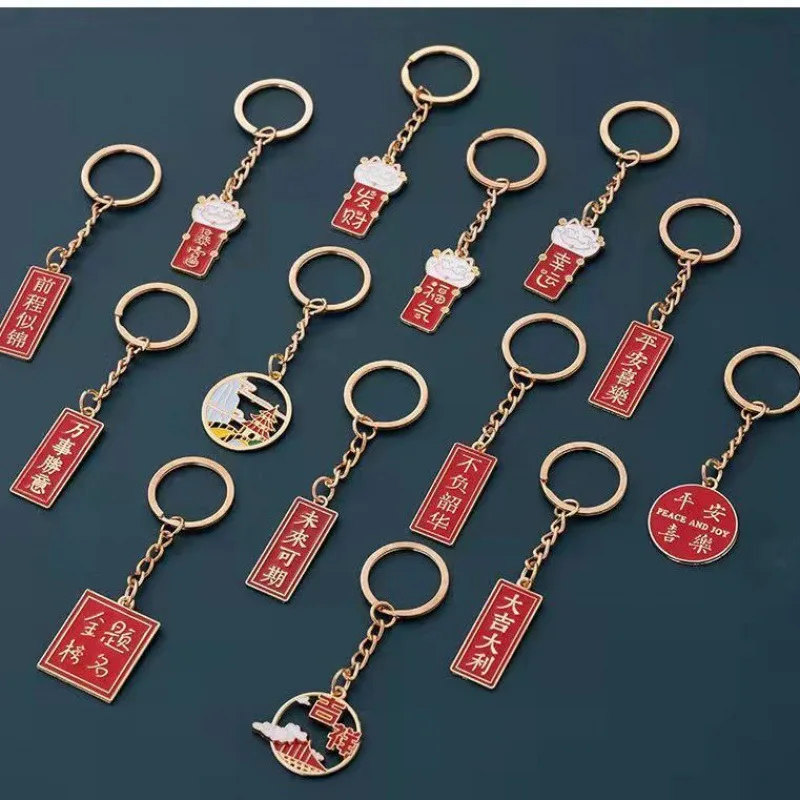 5/10 шт., брелоки из металлического сплава для женщин