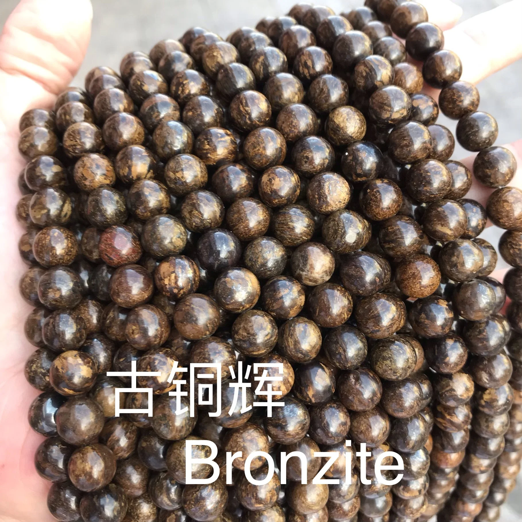 

Natural Bronzite Stone Beads Round Loose Spacer Beads For Jewelry Making DIY Bracelets Necklace Size 4/6/8/10/12mm
