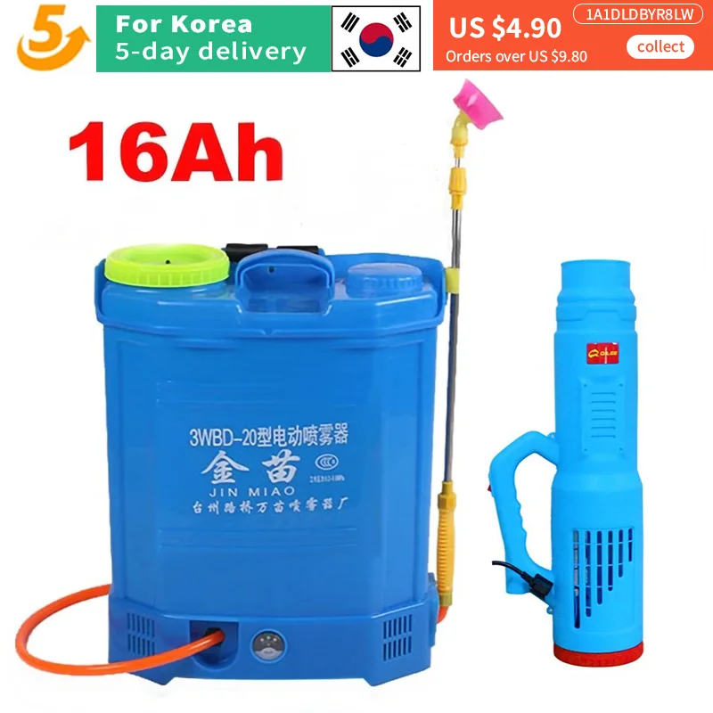 

20L agricultural electric spray rechargeable lithium battery blower intelligent pesticide distributor garden irrigation spray