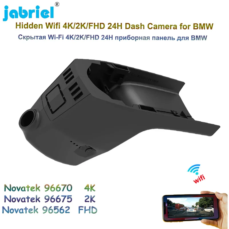 

UHD 2160P 4K Recorder Video Car DVR 2K WIFI 24H Parking Monitoring Dedicated Dash Cam For BMW X5M 2021 For Z4 2021 8 Series 2019