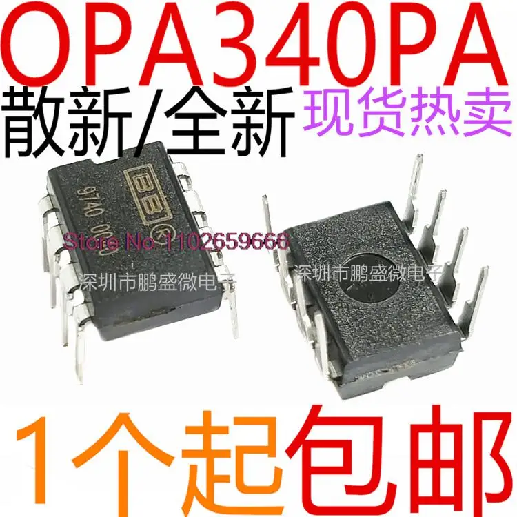 

5 шт./партия OPA340PA OPA340P OPA340 DIP-8