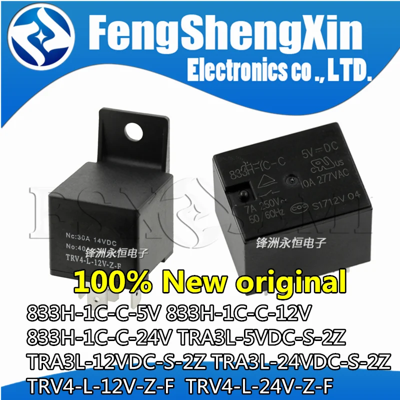 10 шт., 833H-1C-C-5V 833H-1C-C-12V 833H-1C-C-24V