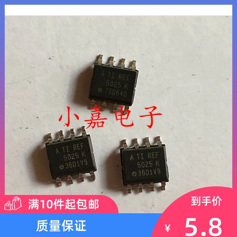 

Free shipping REF5025 REF5025IDR REF5025K SOP8 10PCS