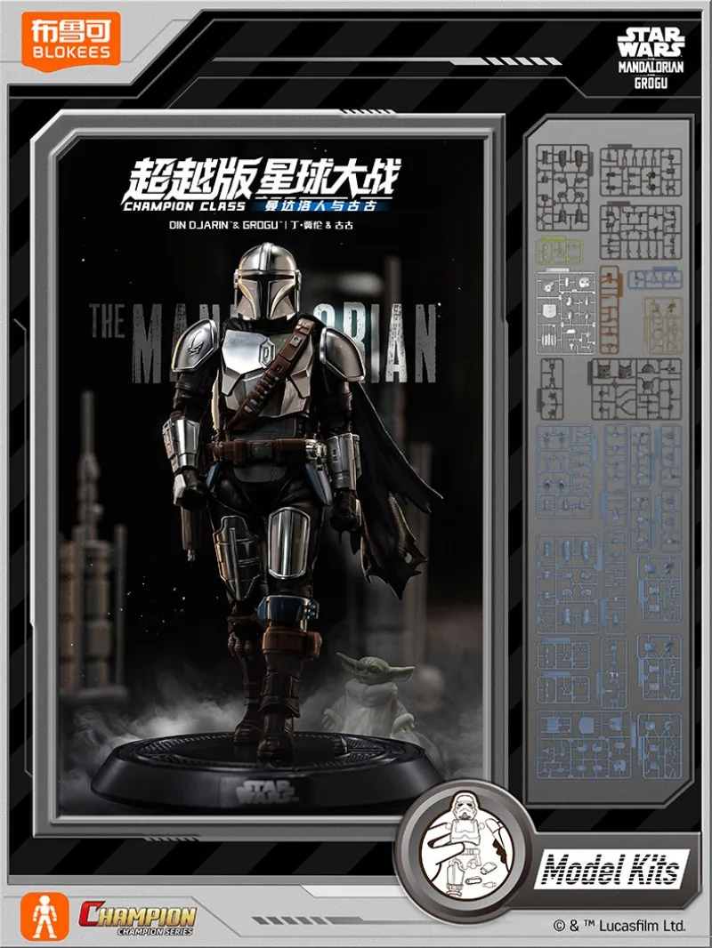 В наличии: Коллекционные фигурки Blokees Star Wars: Мандалорец, Грогу, Дин Джарин, Бо Катан Кризе. Сборная модель, игрушка, подарок. (art.: 3920dc25965fc) - 3920dc25965fc