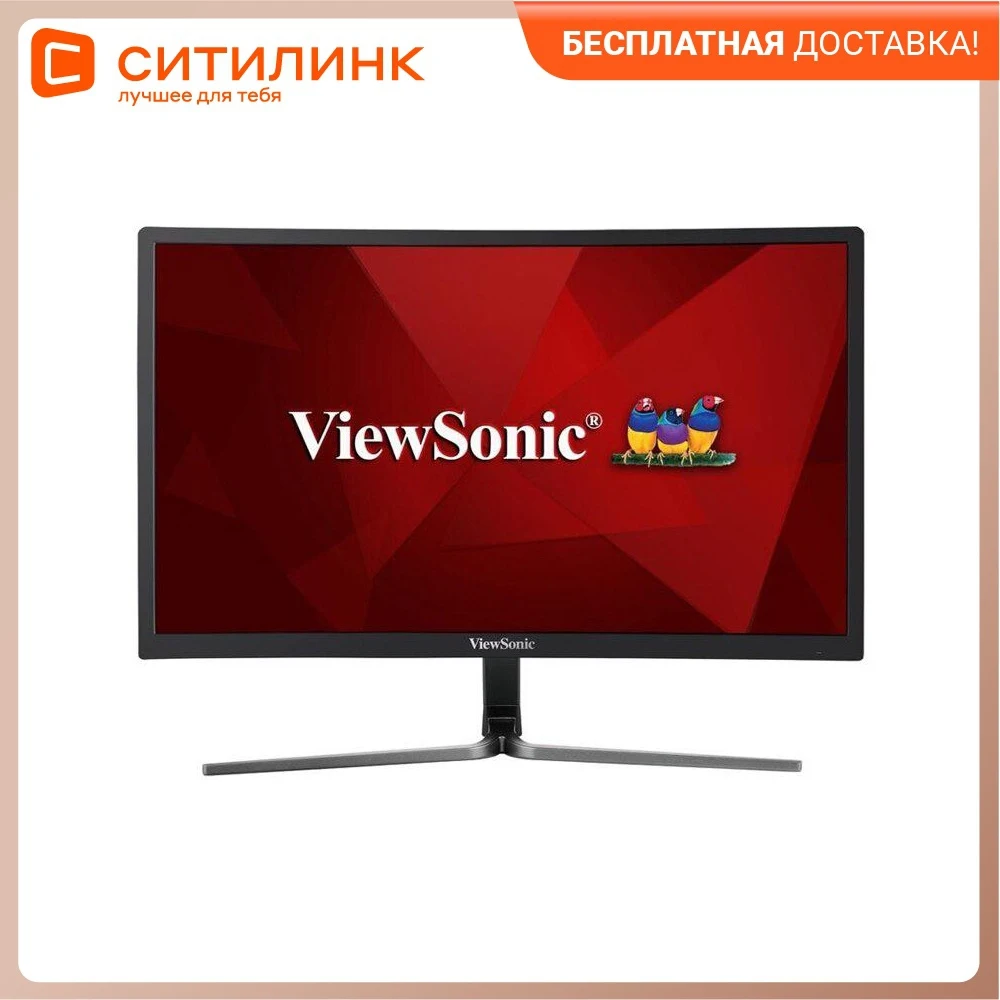 Монитор ViewSonic 23.6" VX2458-C-MHD VA 1920x1080 144Hz FreeSync 280cd/m2 16:9 | Компьютеры и офис