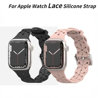lace silicone strap for apple watch 45mm 41mm 44mm 42mm 40mm breathable silicone bracelet wristband for iwatch 6 5 4 se 3 correa