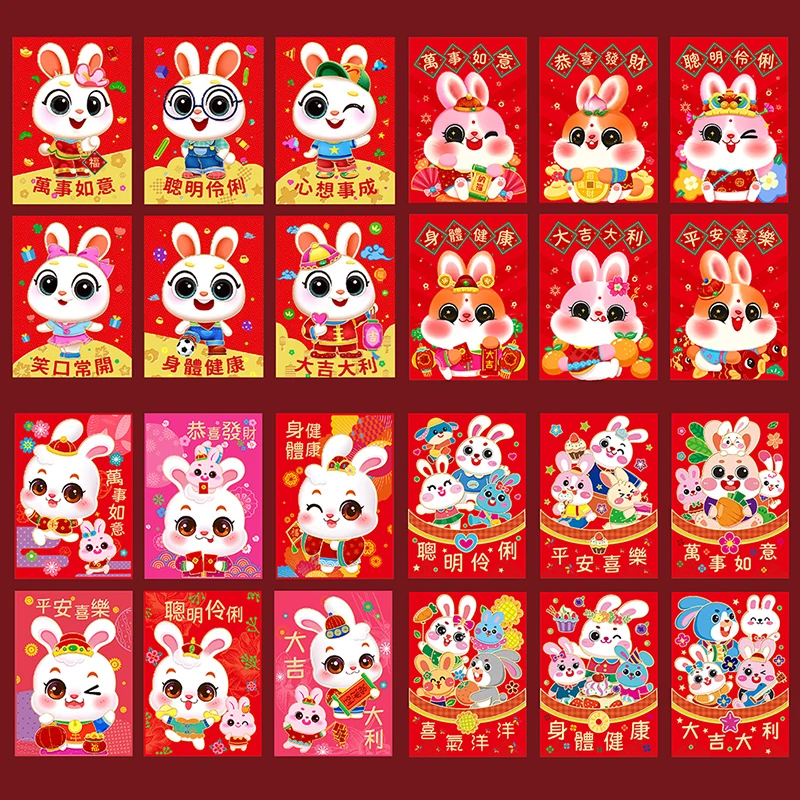 

2023 Chinese Rabbit Year Festival Hongbao Bronzing Red Envelope Cartoon Childrens Gift Money Packing Bag Lucky Red Packets Bag