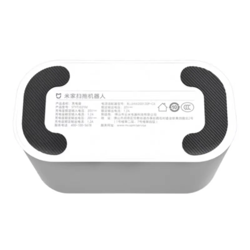 Зарядная док-станция для робота-пылесоса Xiaomi Mijia 3C B106CN 2S