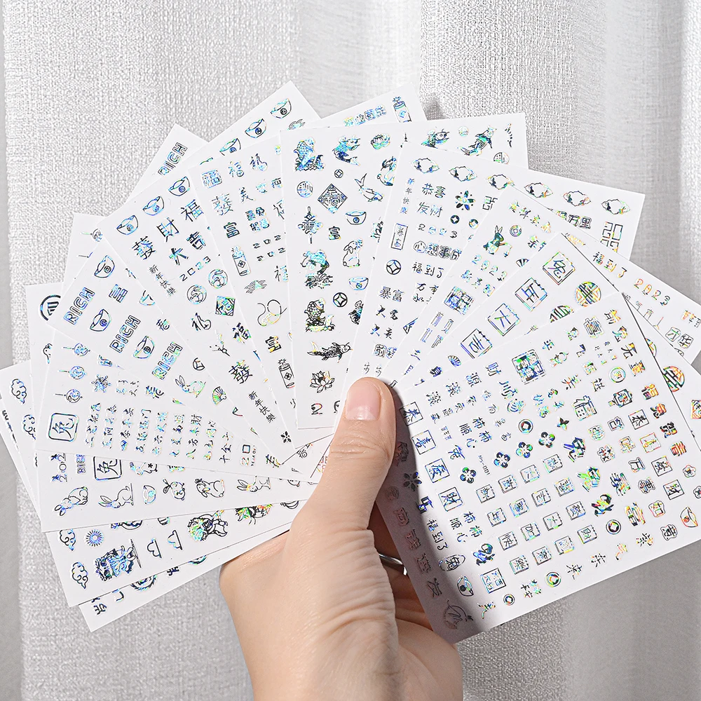 12 шт/лот Лазерная Серебряная наклейка для ногтей 3D Китайский Новый год Золотые