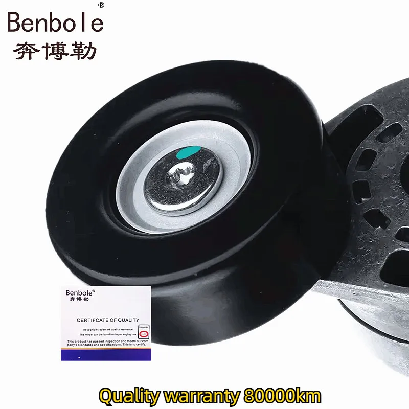 Автозапчасти натяжитель ремня генератора 06E903133A 06E903133B 06E903133Q 06E903133E для VW Audi A6 A5 Q5 2 4