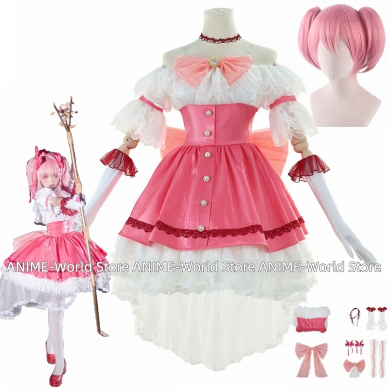 Канаме Мадока Косплей Костюм Аниме Puella Magi Madoka Magica Женщины Девушки Прекрасное