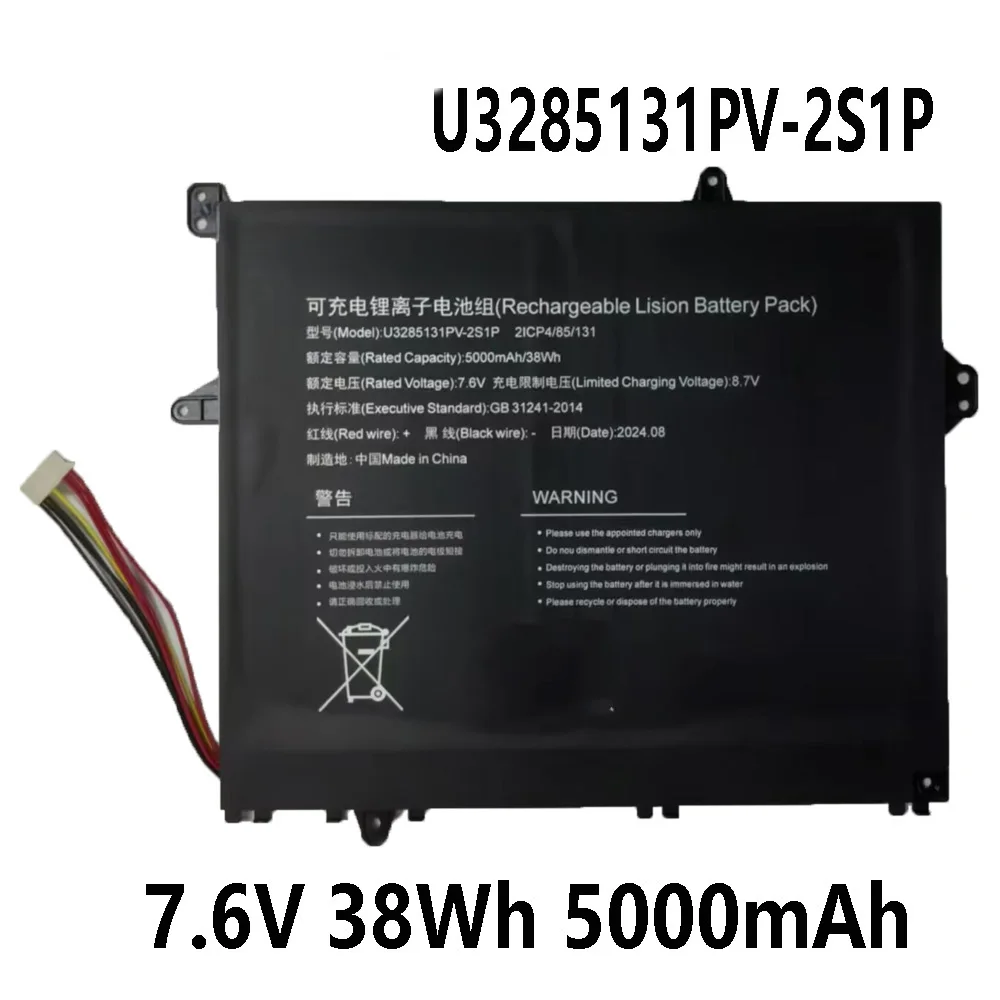 U3285131pv-2s1p 7 6 V 38WH 5000mAh Аккумулятор для ноутбука Legion Tsinghua Tongfang Ran 14-NAA4U 2ICP4/851131
