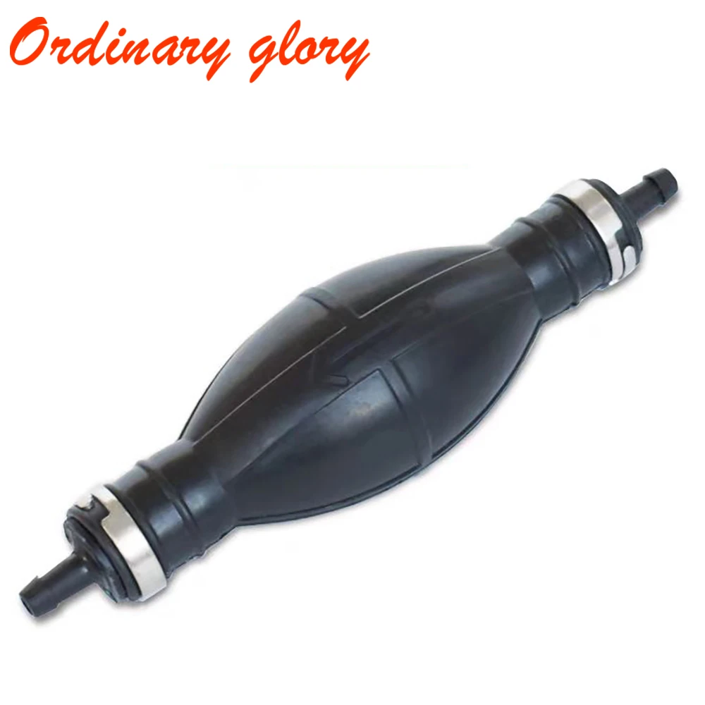 Ручной топливный насос с обратным клапаном OEM:61G-24306-00 (6 мм) шланг топливного