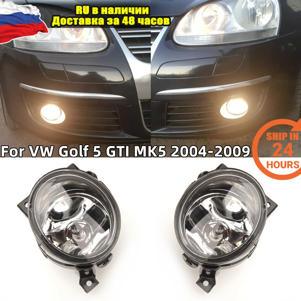 

For VW Golf 5 GTI MK5 2004 2005 2006-2009 Car Fog Lights Headlight Front Lamps For Jetta Sagitar Foglight Driving 12V Halogen