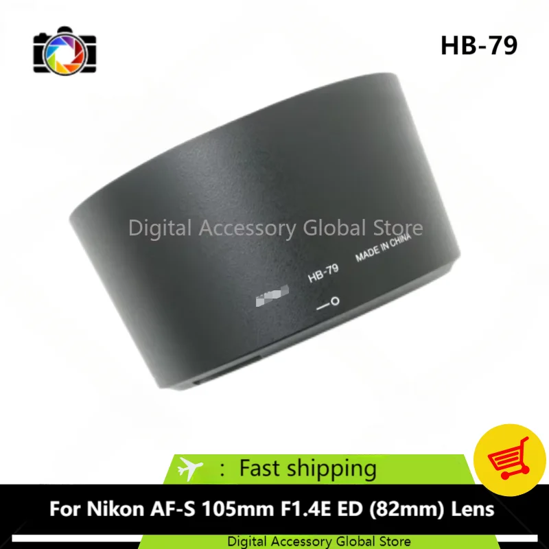 Передняя бленда HB-79 для объектива камеры Nikon AF-S NIKKOR 105 мм F1.4E ED (82 мм)
