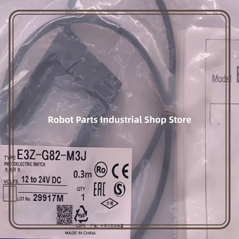 Новинка, фотоэлектрический переключатель