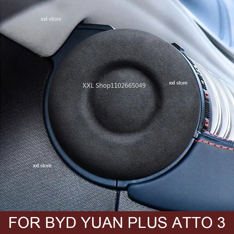 Для BYD YUAN Plus ATTO 3 автомобильное центральное управление воздуховыпускное