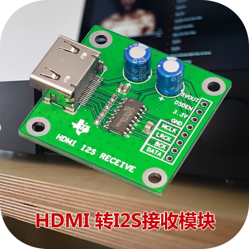 Плата приема HDMI I2S модуль в дифференциальный преобразователь сигнала DAC декодер |