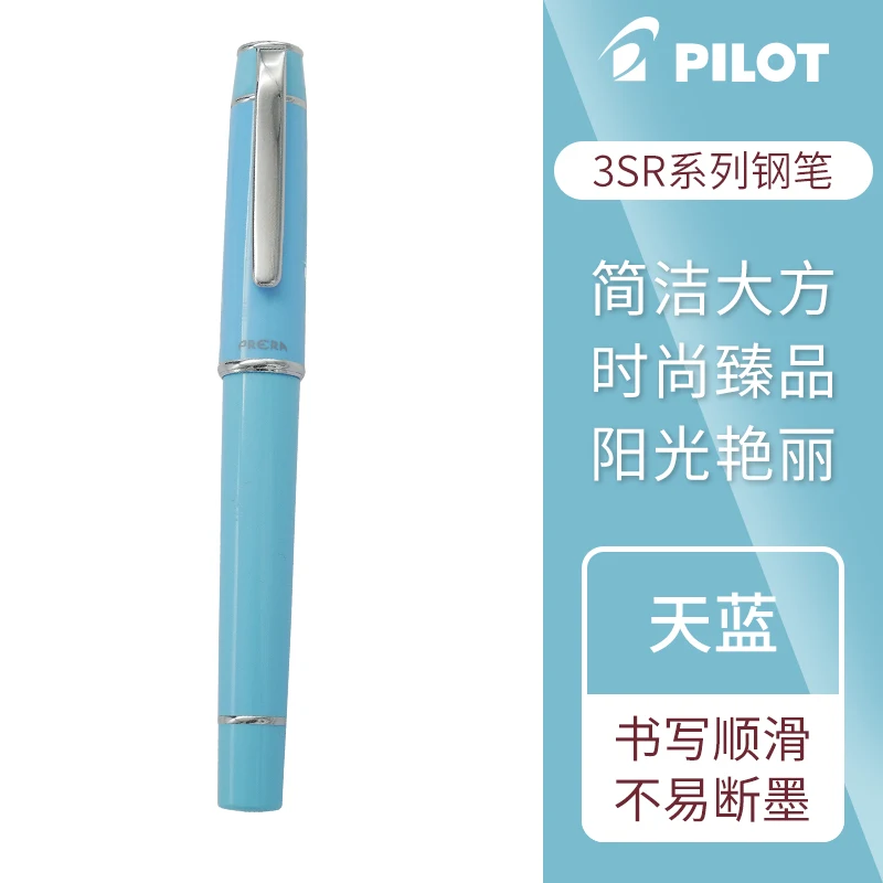 

Ручка перьевая Pilot с чернильным конвертером Con-40, ручка с перьевой ручкой для каллиграфии, принадлежности для письма, для школы и офиса, Япония