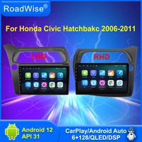 roadwise android car radio multimedia player for honda civic hatchback 2006 2007 2008 2009 2011 4g 2 din bt gps dvd autostereo