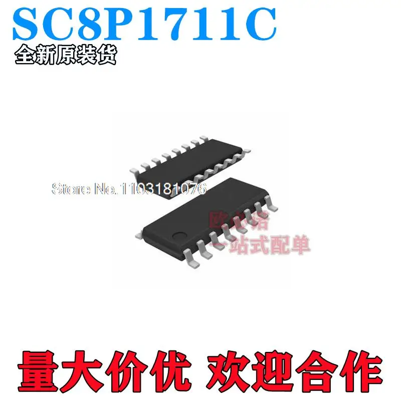 

10 шт./партия SC8P1711C SOP14