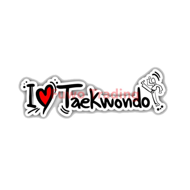 

Торговая Автомобильная наклейка Fuwo, персональные модные слова I Love Taekwondo со слоганом, аксессуары из ПВХ, лидер продаж, бутик с защитой от цара...