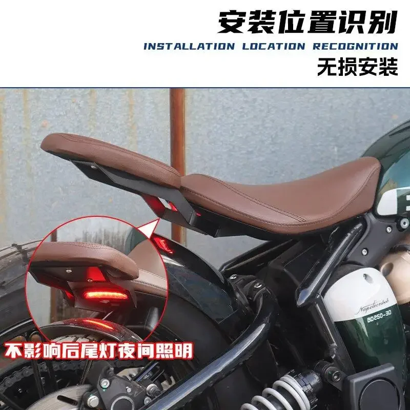 Подходит для модифицированной подушки сиденья Benda Napoleon 250. Широкая и установка