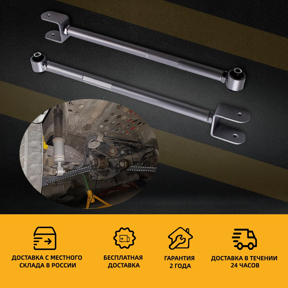 2 шт. рычаги для моделей BMW E36 3 серии 92-98 325is 325ic 328i 328is 328ic