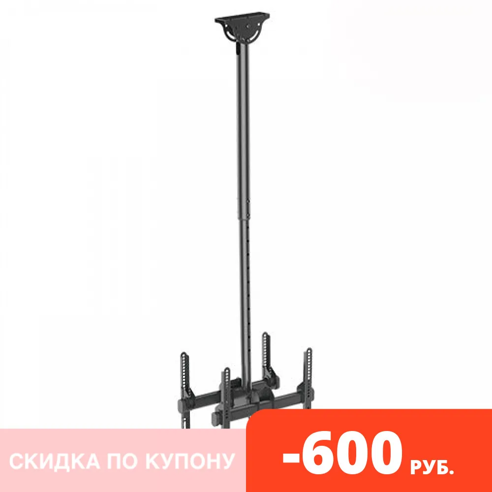 Кронштейн потолочный наклонно-поворотный для LED/LCD телевизоров диагональ экрана(дюймы) 26