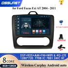 2Din Android 10 Автомобильный мультимедийный плеер GPS для Ford Focus EXI MT MK2 MK3 2004-2009 2010 2011 Навигация Радио BT WiFi SWC USB ПК