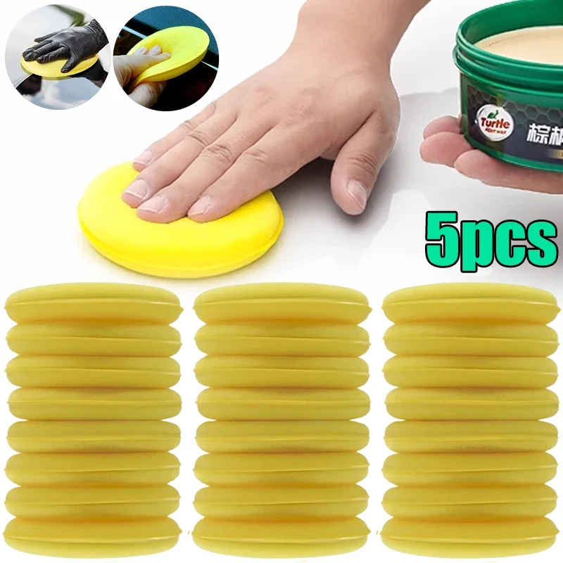 

5/20 шт., автомобильные круглые губки