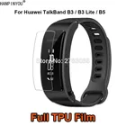 Для Huawei TalkBand Talk Band B5  B3  B3 Lite умные часы мягкая защитная пленка для экрана из ТПУ (не закаленное стекло)