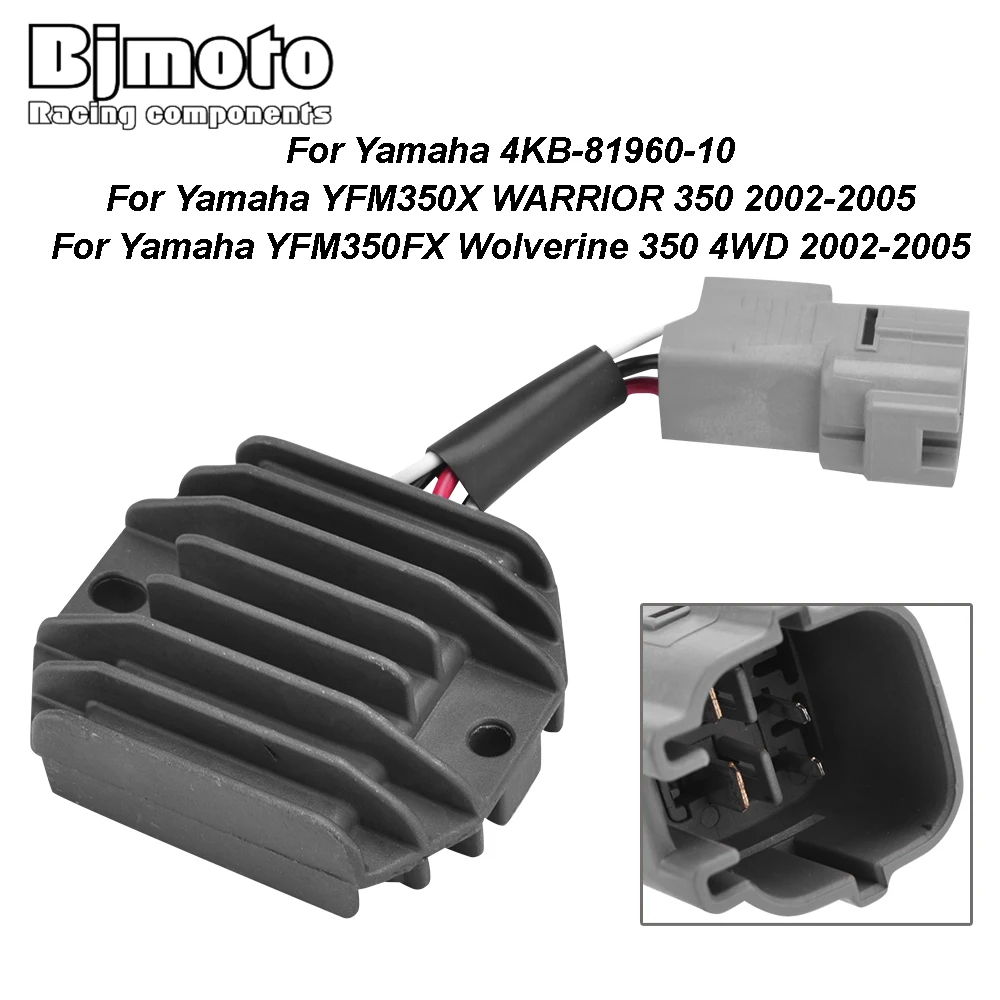 

Выпрямитель регулятора мотоцикла для Yamaha YFM350X WARRIOR 350 YFM350FX Wolverine 350 4WD 2002-2005 4KB-81960-10