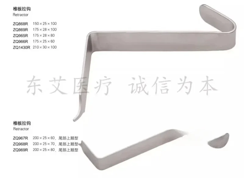 Ортопедический крюк для глубокой пластины 150/175/200/210/250 мм с зубцами