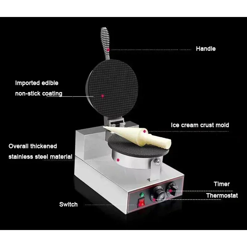 Сладкая корка 1200 Вт коммерческая машина для производства хрустящих яичных