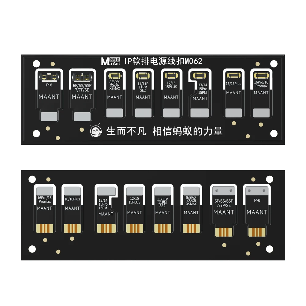 MaAnt M062 Мягкие ряды телефонов Пряжка для аккумулятора Обслуживание материнской