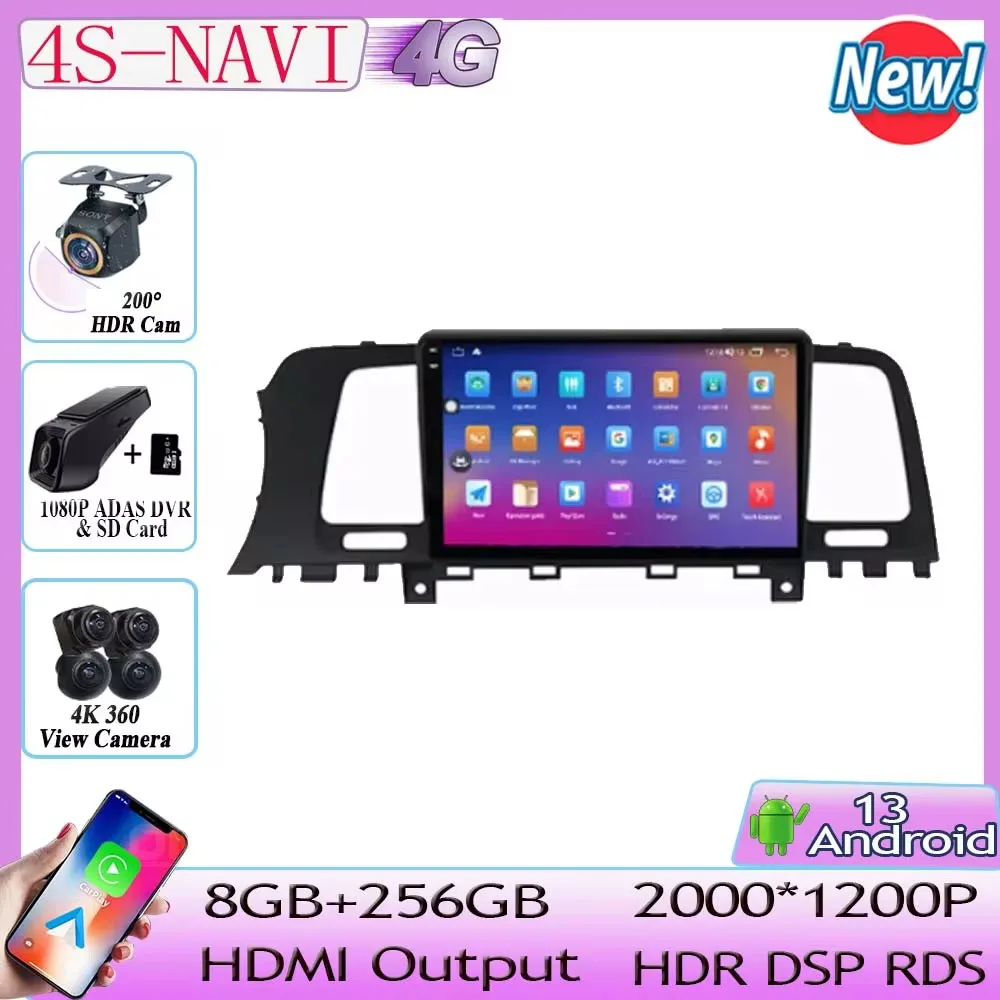 7862 процессор Android13 для Nissan Murano Z51 2008 - 2016 автомобильный Радио приборная Cam