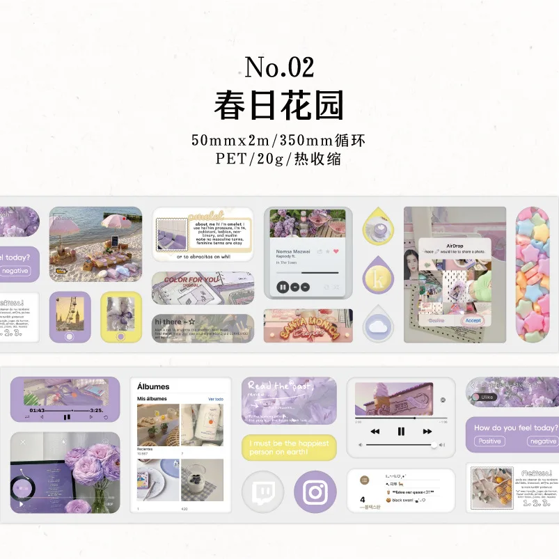 

Card Lover Малярная лента Love In The Starry Sky