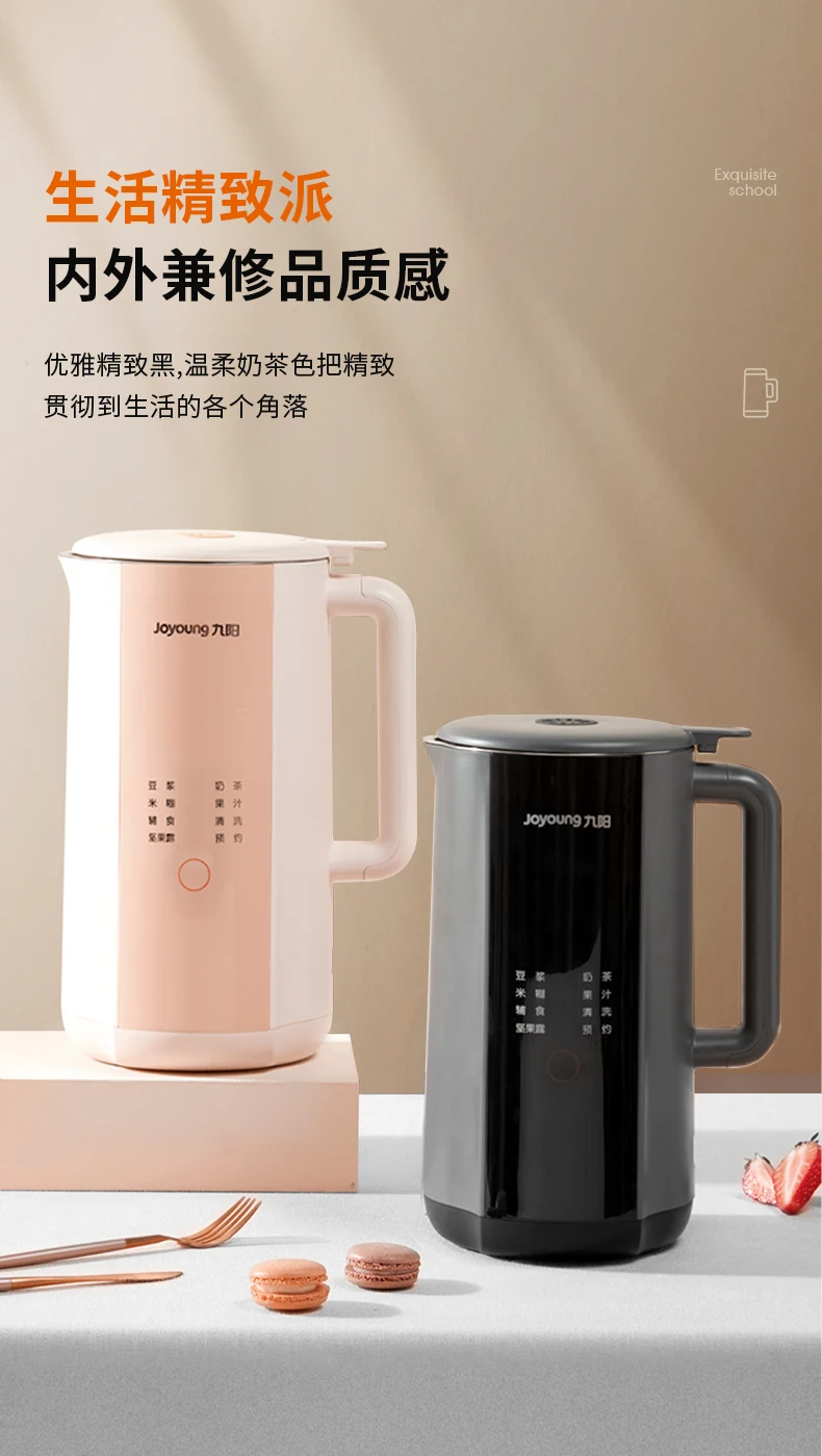 

Joyoung New Type Soybean Milk Machine Wall Breaking Filter Free Home Full Automatic Multifunction