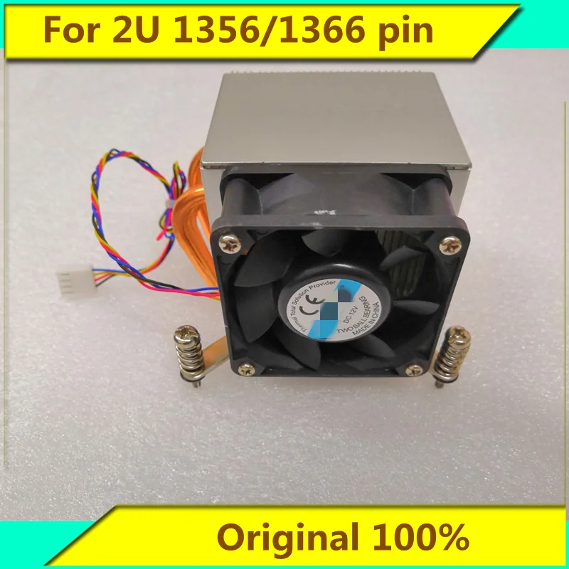 

For 2U 1356/1366 pin four heat pipe server radiator side blowing radiator four pin temperature control fan