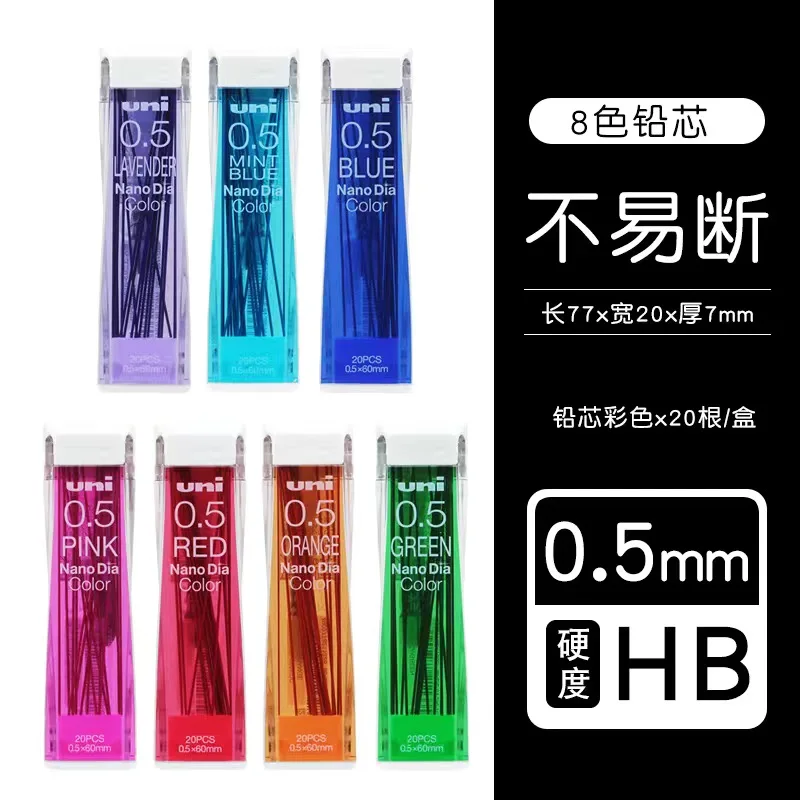 

Механические карандаши Uni Nano Dia Color 202NDC