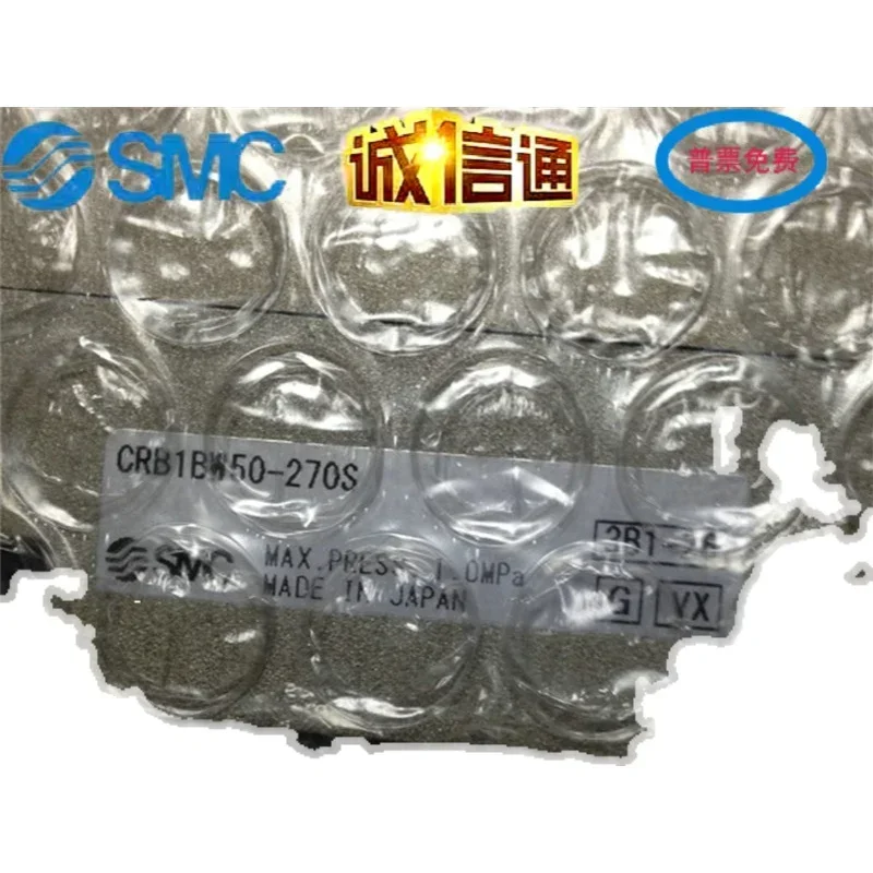 CRB1BW50-90SCDRB1BW50-180S270S 90D 180D 270D SMC (art.: 3920d91c8a1f0) - 3920d91c8a1f0